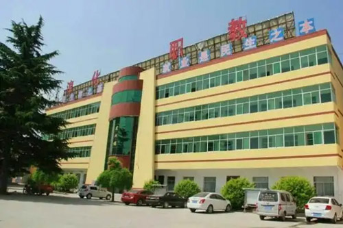 淳化县职业技术教育培训中心