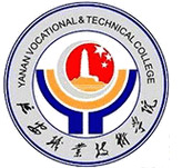 延安职业技术学院