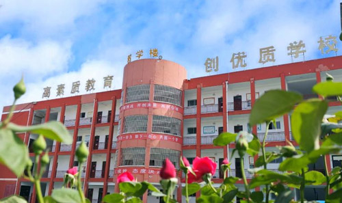 西安新能源交通技工学校