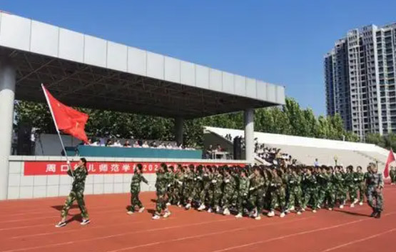 周口幼儿师范学校怎么样、好不好