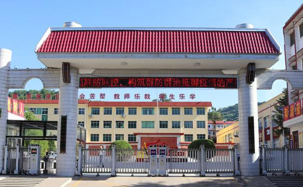 麟游县职业教育中心