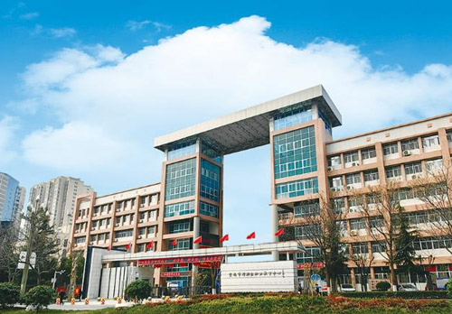 宝鸡市渭滨区职业教育中心