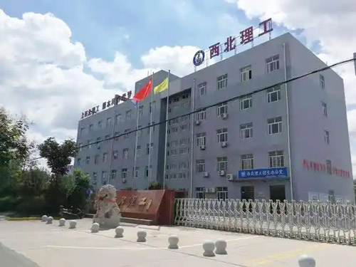 渭南市西北理工职业学校