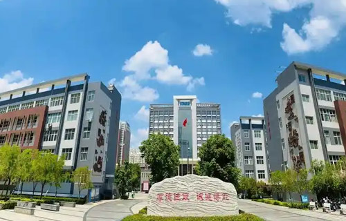 彬州市职业教育中心