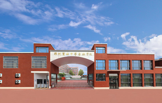 西华第二职业中等专业学校怎么样、好不好