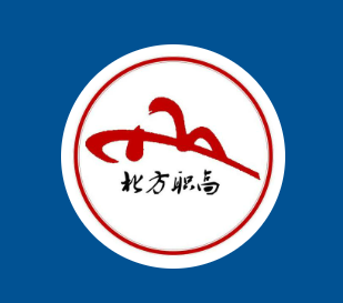 榆林北方工业职业学校