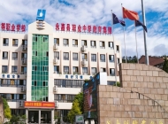 永嘉县职业教育中心2024年录取分数线(2025参考)