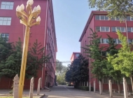 宝鸡中安技工学校