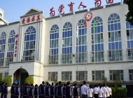 保定育德中专学校2024年开设哪些专业(2025参考)