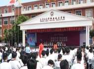 东莞市南华职业技术学校报名条件、招生要求、招生对象