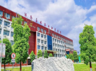 河南应用技术职业学院怎么样、好不好
