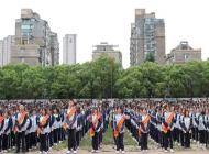 海盐县商贸学校2023年报名条件