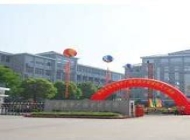 无锡广播电视中等专业学校2024年招生计划(2025参考)