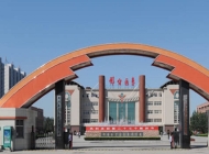2025年邢台医学高等专科学校录取分数线