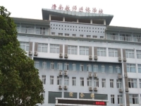 重庆潼南县教师进修学校2024年招生简章(2025参考)