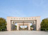 浙江建设职业技术学院五年制大专有那些专业