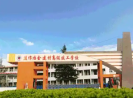 焦作冶金建材高级技工学校怎么样、好不好