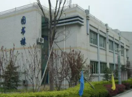梅州市五洲学校