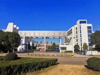 宁波交通高级技工学校2024年招生计划(2025参考)