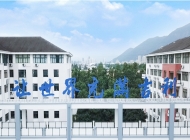 浙江汽车职业技术学院2024年招生简章(2025参考)