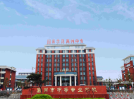 禹州中等专业学校怎么样、好不好