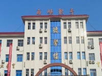 2025年西峡县中等职业学校录取分数线