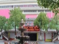 永康蓓蕾学校报名条件、招生要求、招生对象