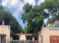 无锡行知科技学校2025年学费