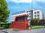 西安立讯科技技工学校