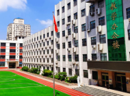 郑州美术中等专业学校