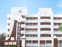 2025年台山技工学校录取分数线