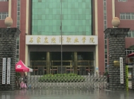 石家庄经济职业学院2024年开设哪些专业（2025参考）