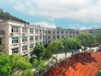 永嘉县职业教育中心2024年招生简章(2025参考)