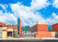 2025年惠州市西湖技工学校收费情况