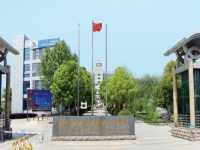 江苏金陵职业技术学校2024年招生简章(2025参考)
