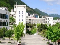 重庆酉阳民族师范学校2024年招生简章(2025参考)