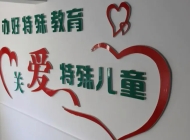 特殊教育专业怎么样