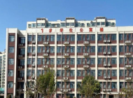 濮阳卫生学校怎么样、好不好