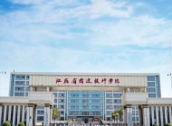 宿迁技师学院2024年招生简章(2025参考)