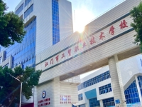 2025年江门市工贸职业技术学校录取分数线