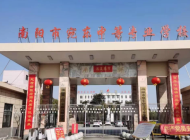 南阳宛东中等专业学校怎么样、好不好