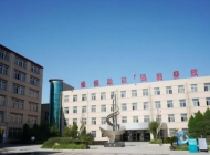 石家庄财经职业学院大数据与审计专业