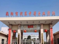 2025年南阳宛东中等专业学校录取分数线