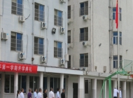 东阳市供销学校2024年开设哪些专业(2025参考)