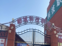 2025年郸城科技职业中等专业学校报名条件、招生要求、招生对象