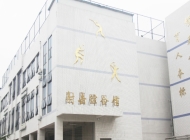 2025年焦作市体育运动学校报名条件、招生要求、招生对象