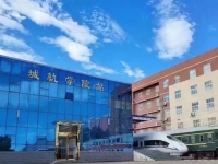 郑州城轨交通中等专业学校怎么样、好不好