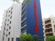 深圳市福田区华强职业技术学校开设哪些专业