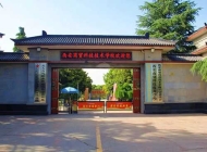 西安商贸科技技术学校怎么样?