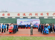 金华体育运动学校有那些专业